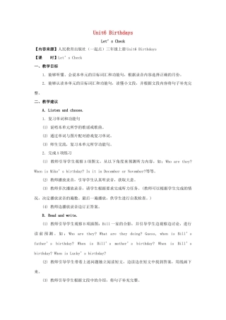 三年级英语上册 Unit 6《Birthdays》（Let’s Check）教学设计 人教新起点-人教新起点小学三年级上册英语教案