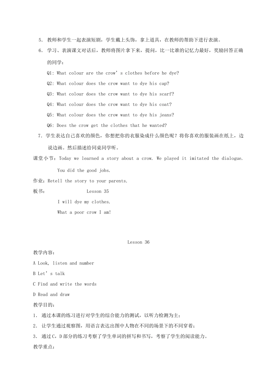 三年级英语上册 Unit 6 第35-36课时教案 人教新起点_第2页