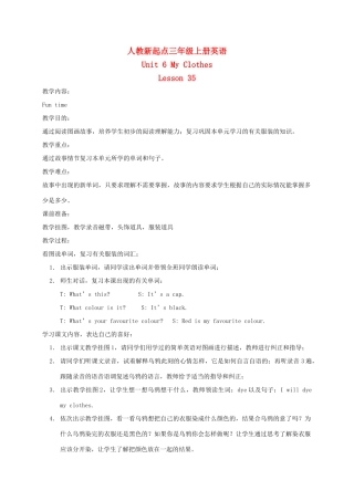 三年级英语上册 Unit 6 第35-36课时教案 人教新起点