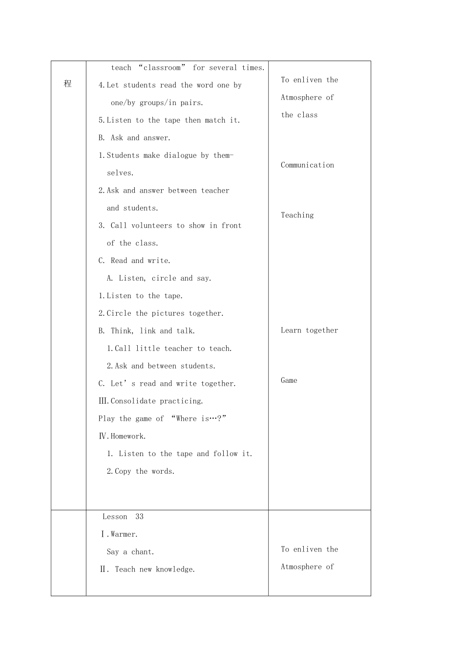 三年级英语上册 Unit 6 第31-36课时教案 人教新起点_第3页