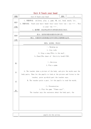 三年级英语上册 Unit 6 Touch your head教案2 广州版-广州版小学三年级上册英语教案