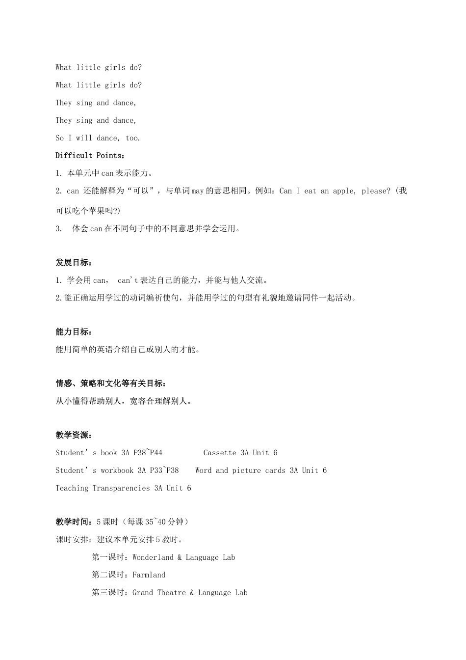 三年级英语上册 Unit 6 Period 1-2教案 上海新世纪版_第2页