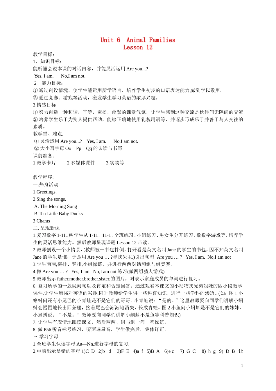 三年级英语上册 Unit 6 Lesson 12（2）教案 闽教版_第1页