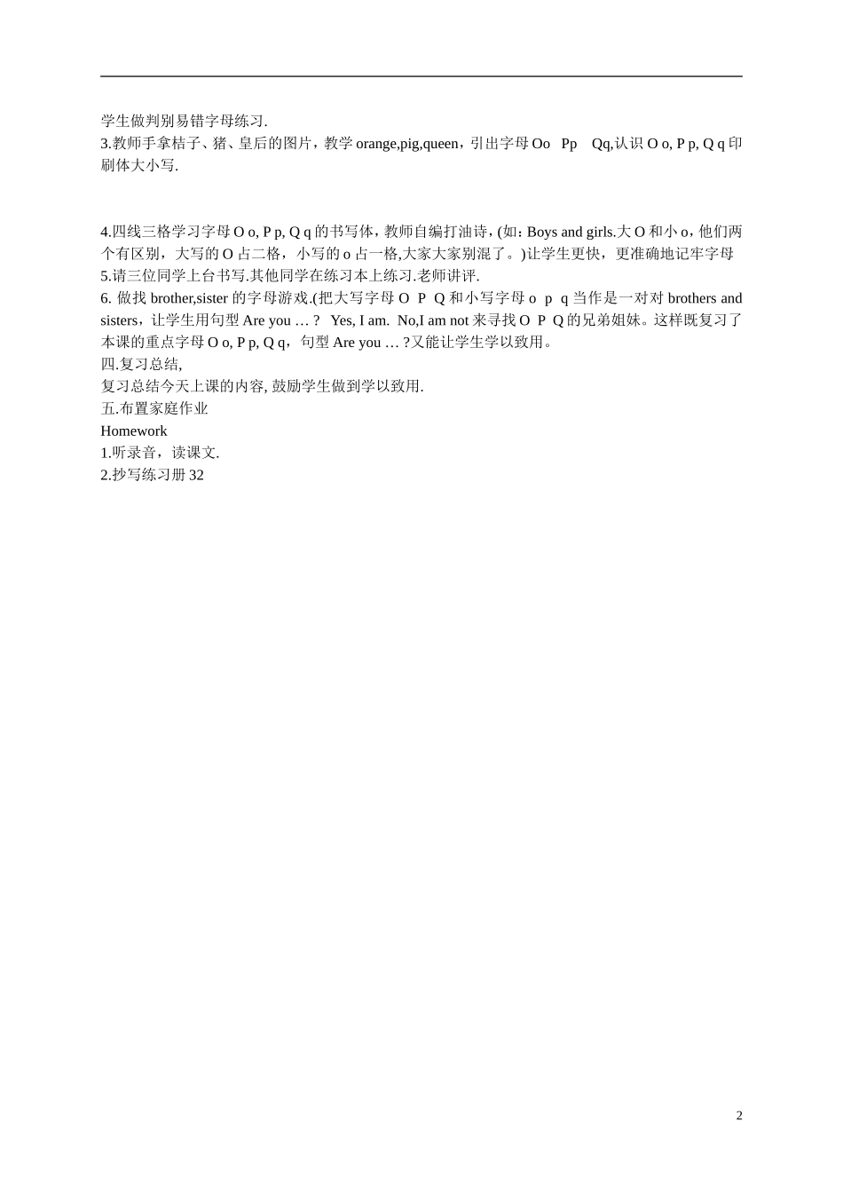 三年级英语上册 Unit 6 Lesson 12（2）教案 闽教版_第2页