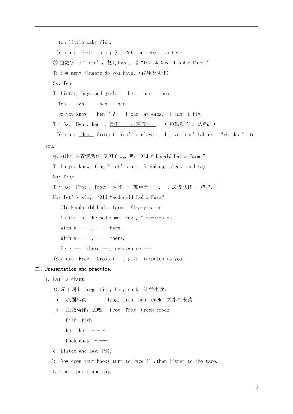 三年级英语上册 Unit 6 Lesson 11（4）教案 闽教版_第2页
