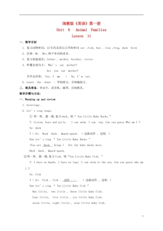 三年级英语上册 Unit 6 Lesson 11（4）教案 闽教版