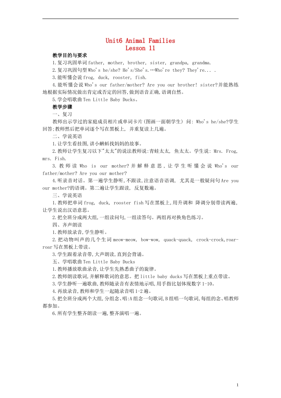 三年级英语上册 Unit 6 Lesson 11（3）教案 闽教版_第1页