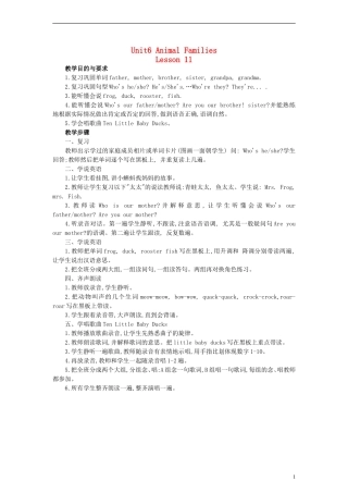 三年级英语上册 Unit 6 Lesson 11（3）教案 闽教版