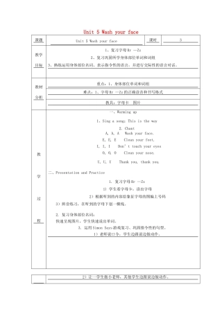 三年级英语上册 Unit 5 Wash your face教案3 广州版-广州版小学三年级上册英语教案