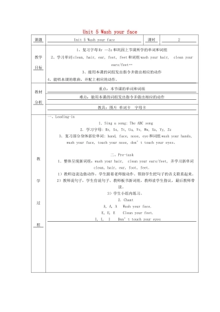 三年级英语上册 Unit 5 Wash your face教案2 广州版-广州版小学三年级上册英语教案