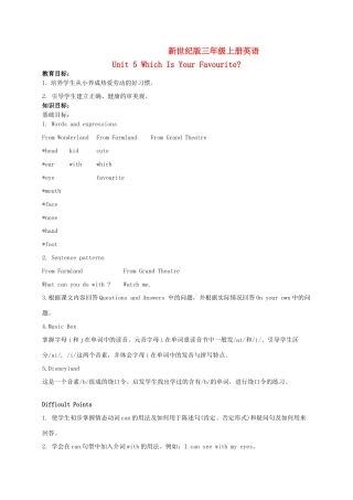 三年级英语上册 Unit 5 Period 1-2教案 上海新世纪版