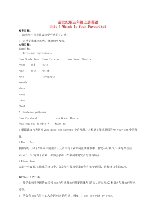 三年级英语上册 Unit 5 Period 3-5教案 上海新世纪版