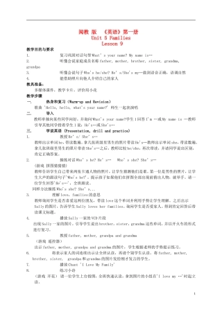 三年级英语上册 Unit 5 Lesson 9（3）教案 闽教版