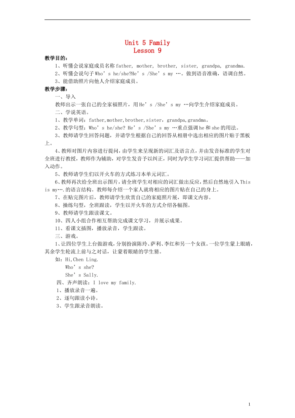 三年级英语上册 Unit 5 Lesson 9（1）教案 闽教版_第1页