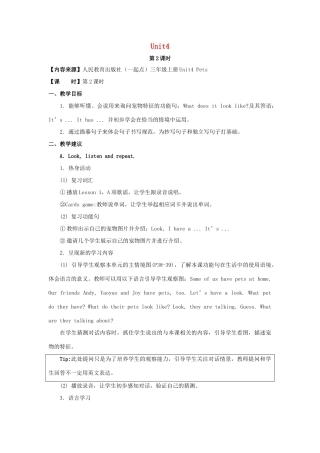 三年级英语上册 Unit 4《Pets》（第2课时）教学设计 人教新起点-人教新起点小学三年级上册英语教案