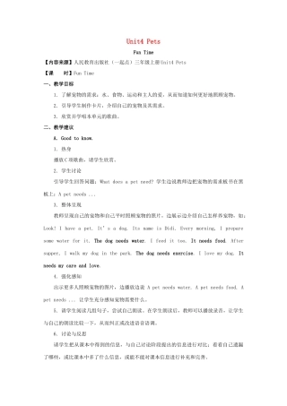 三年级英语上册 Unit 4《Pets》（Fun Time）教学设计 人教新起点-人教新起点小学三年级上册英语教案