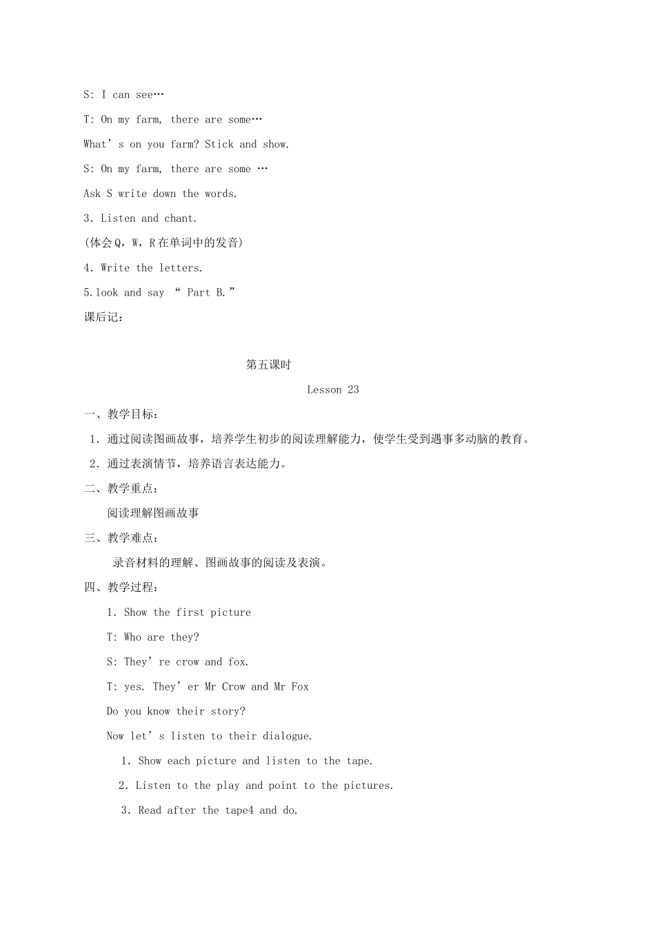 三年级英语上册 Unit 4 第22-24课时教案 人教新起点_第2页