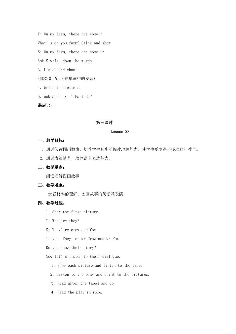 三年级英语上册 Unit 4 Revision（lesson22-24）教案 人教新起点-人教新起点小学三年级上册英语教案_第2页