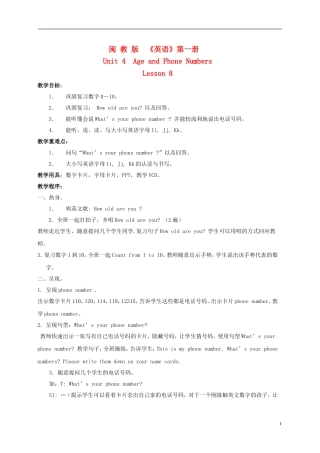 三年级英语上册 Unit 4 Lesson 8（2）教案 闽教版