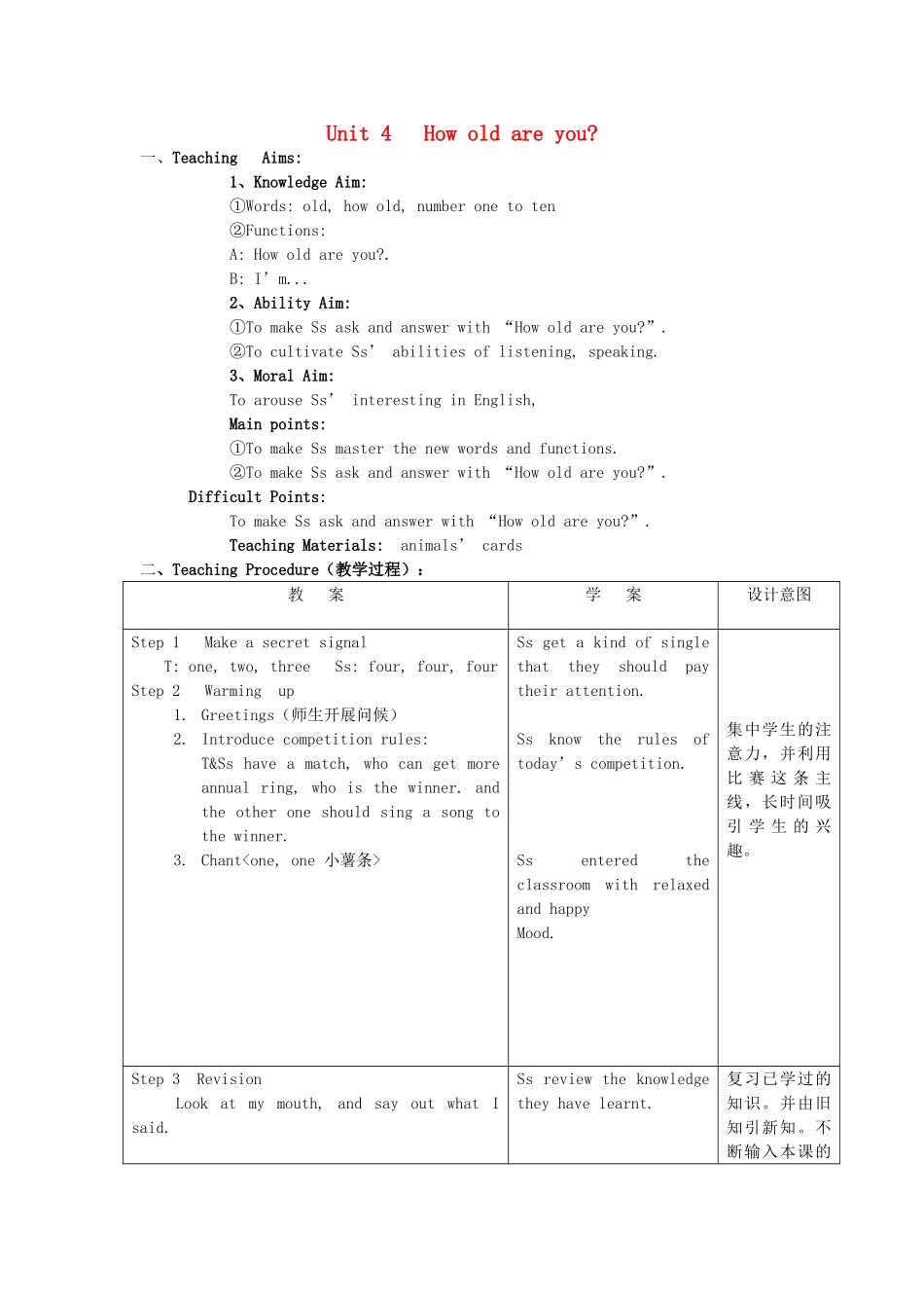 三年级英语上册 Unit 4 Ho教案2 湘少版-湘少版小学三年级上册英语教案_第1页