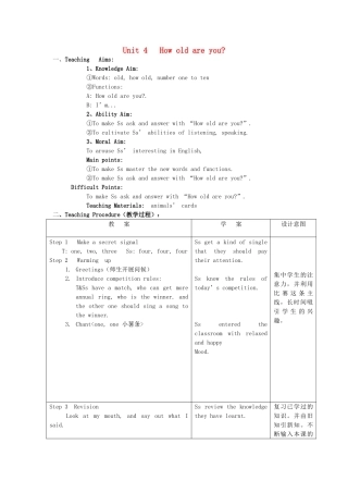 三年级英语上册 Unit 4 Ho教案2 湘少版-湘少版小学三年级上册英语教案