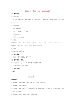 三年级英语上册 Unit 4 Are you Lingling教案1 湘少版-湘少版小学三年级上册英语教案