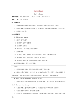 三年级英语上册 Unit 3《Food》（Let’s Spell）教学设计 人教新起点-人教新起点小学三年级上册英语教案