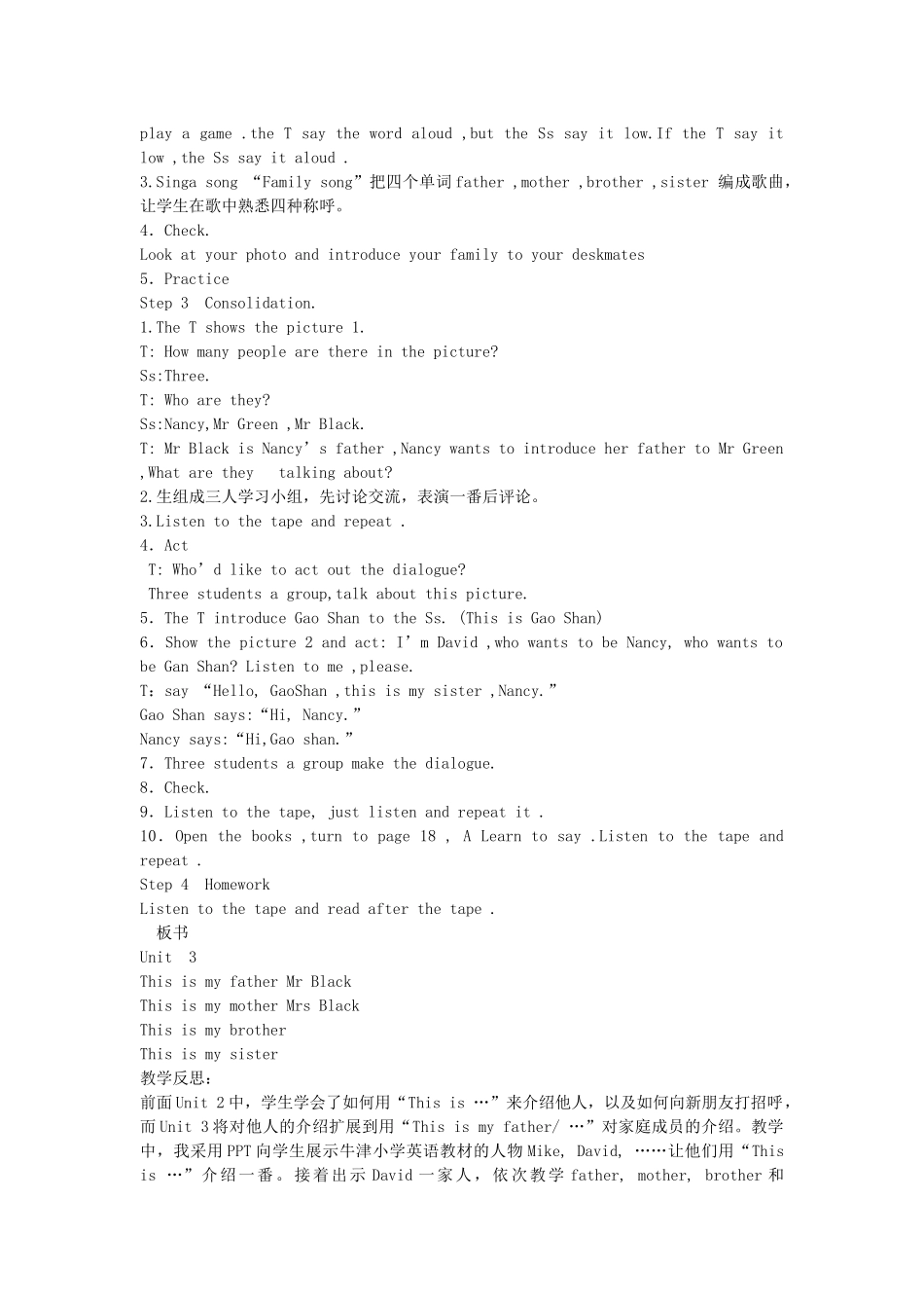 三年级英语上册 Unit 3(8)教案 苏教牛津版_第2页