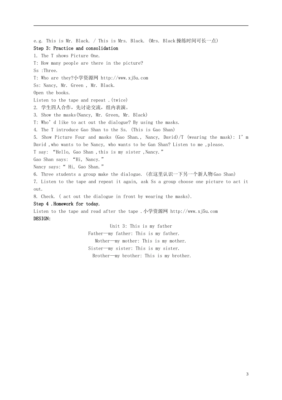 三年级英语上册 Unit 3(1)教案 苏教牛津版_第3页