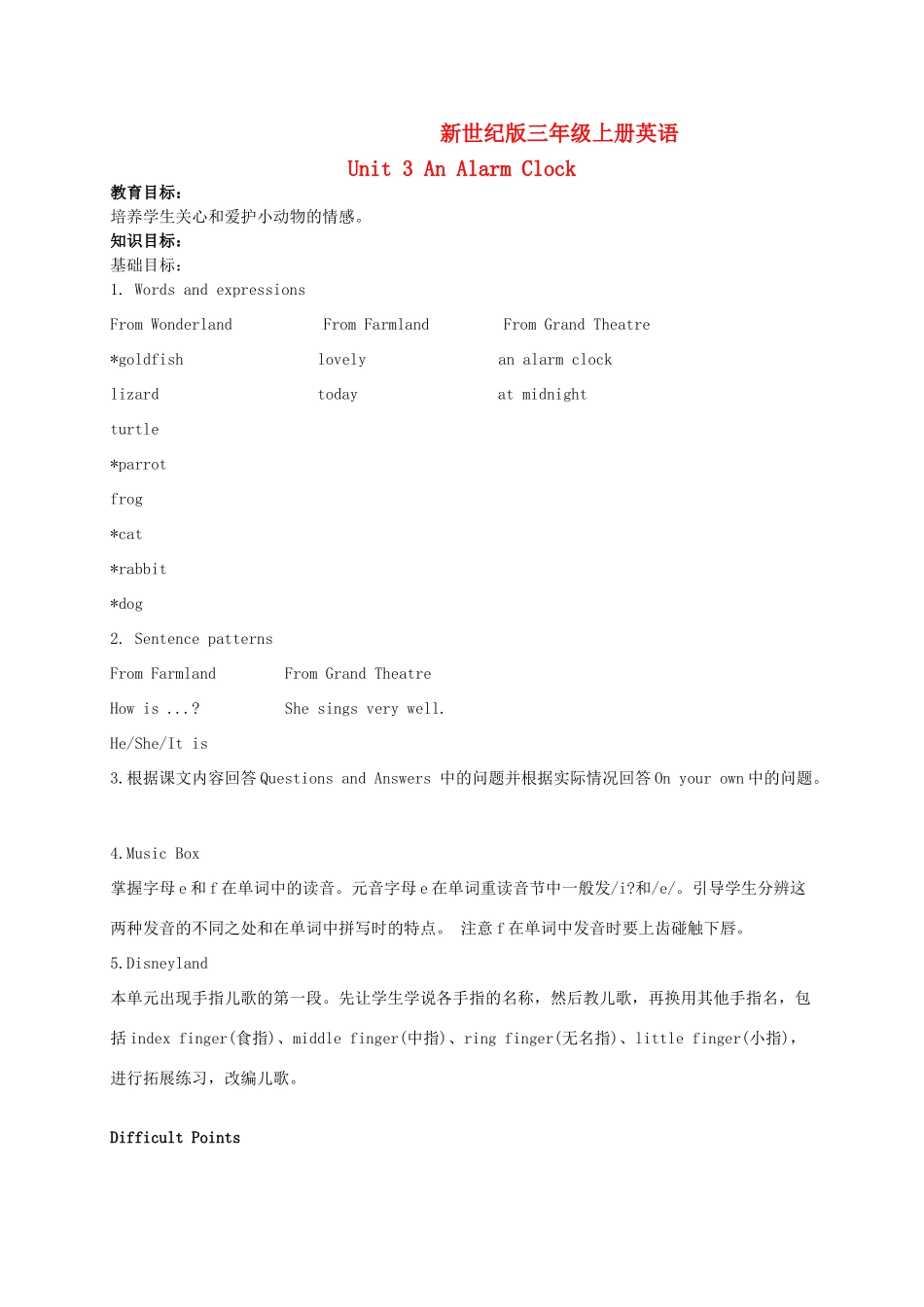 三年级英语上册 Unit 3 Period 1-2教案 上海新世纪版_第1页