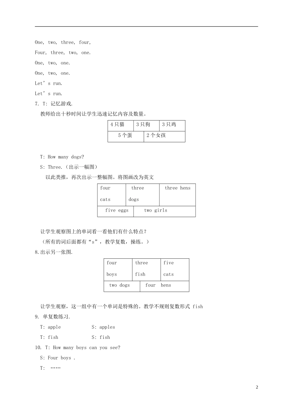 三年级英语上册 Unit 3 Lesson 5（3）教案 闽教版_第2页