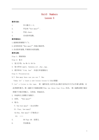三年级英语上册 Unit 3 Lesson 5（3）教案 闽教版