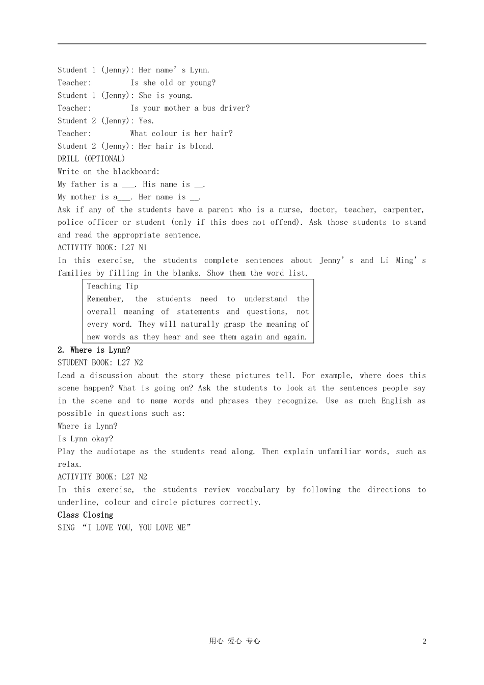 三年级英语上册 Unit 3 Lesson 27Jenney’s familyClass Opening and Review教案 冀教版_第2页