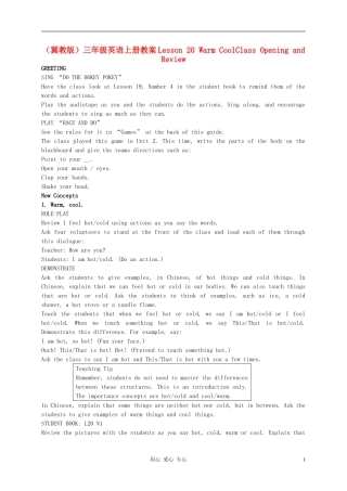 三年级英语上册 Unit 3 Lesson 20Warm  Cool教案 冀教版