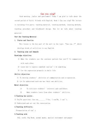 三年级英语上册 Unit 3 Can you sing说课稿教案 广东版开心-广东版小学三年级上册英语教案