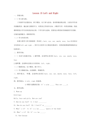 三年级英语上册 Unit 3 Body and Feelings Lesson 15 Left and Right教案 冀教版（三起）-冀教版小学三年级上册英语教案