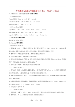 三年级英语上册 Unit 2(4)教案 广东版开心