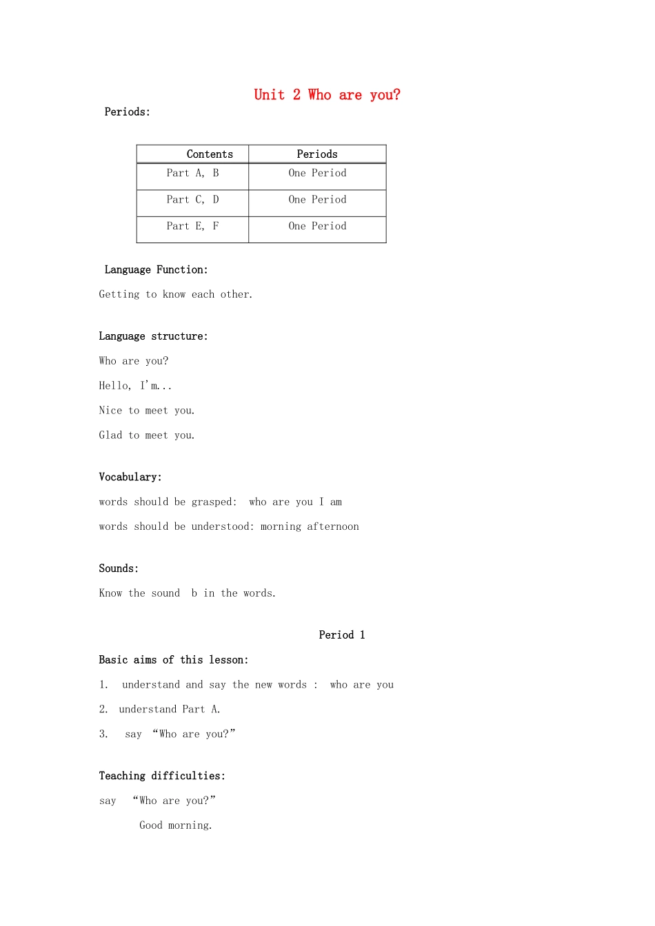 三年级英语上册 Unit 2 Who are you教案2 湘少版-湘少版小学三年级上册英语教案_第1页