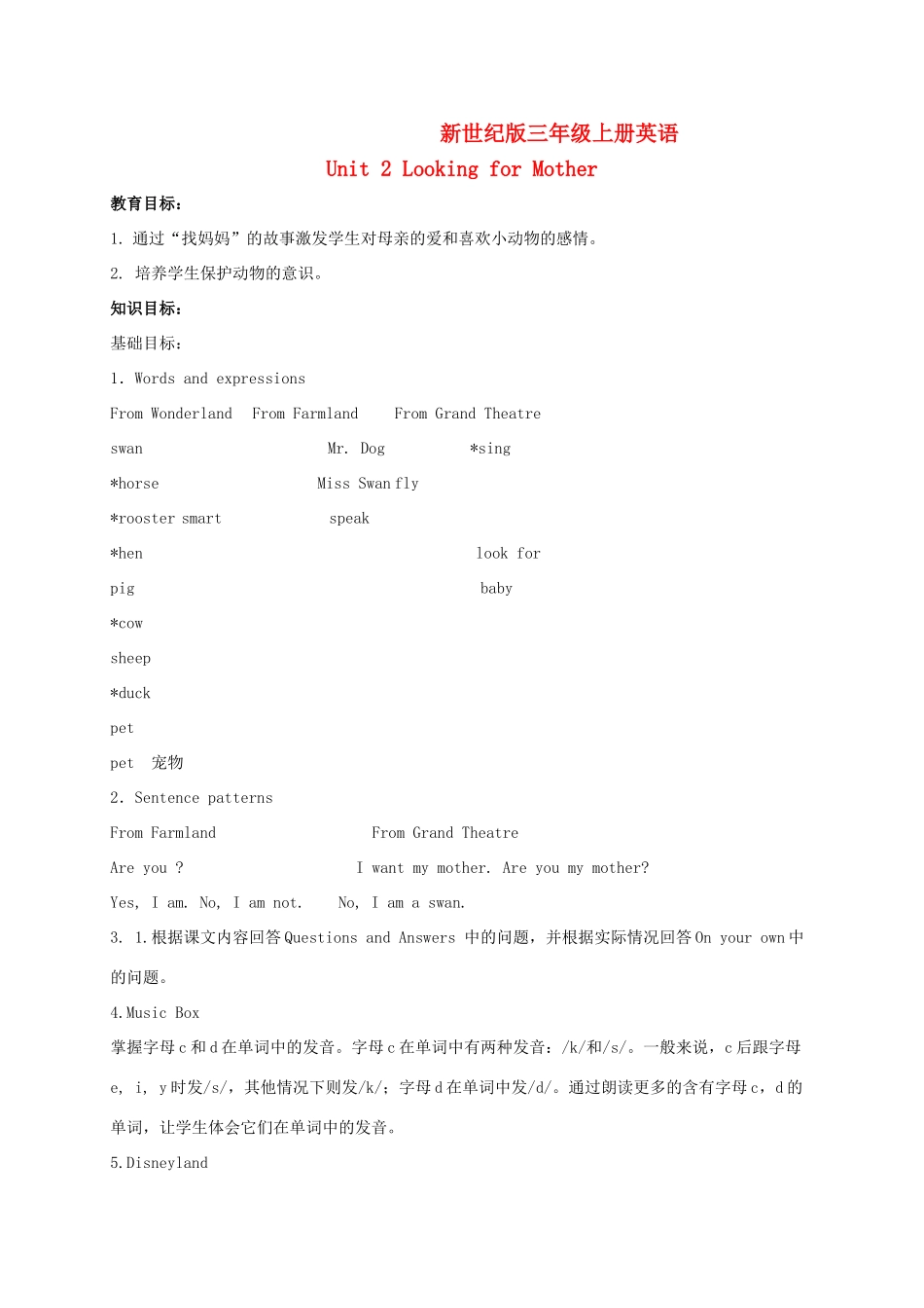 三年级英语上册 Unit 2 Period 3-5教案 上海新世纪版_第1页