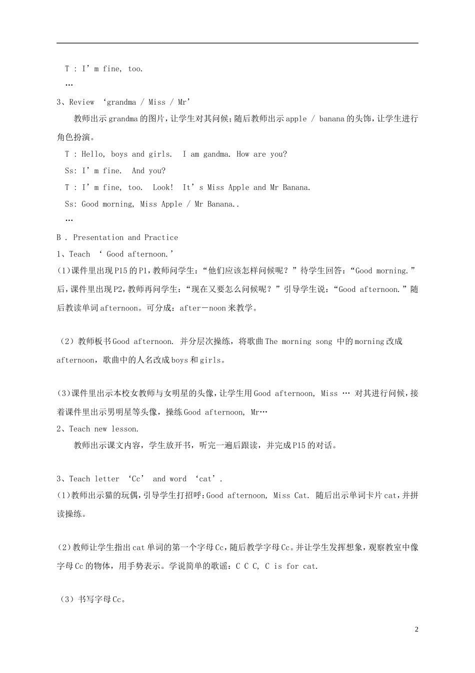 三年级英语上册 Unit 2 Lesson 4（1）教案 闽教版_第2页