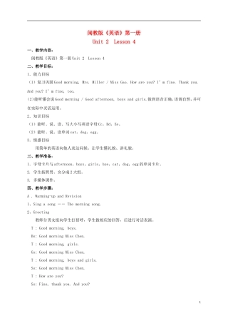 三年级英语上册 Unit 2 Lesson 4（1）教案 闽教版