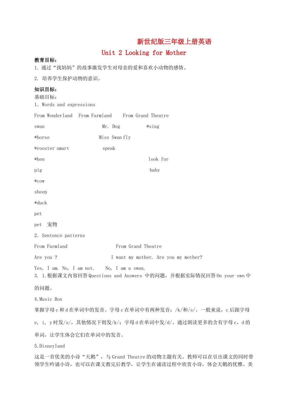 三年级英语上册 Unit 2 Period 1-2教案 上海新世纪版_第1页