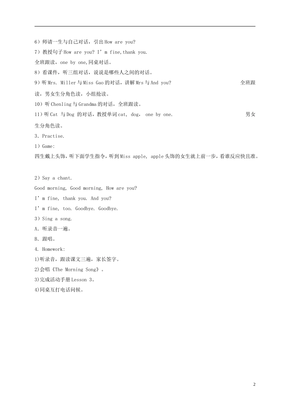 三年级英语上册 Unit 2 Lesson 3（3）教案 闽教版_第2页