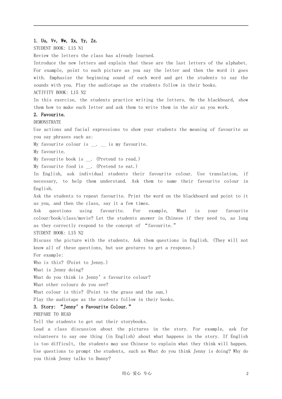 三年级英语上册 Unit 2 Lesson 15Jenny’s favourite colour教案1 冀教版_第2页