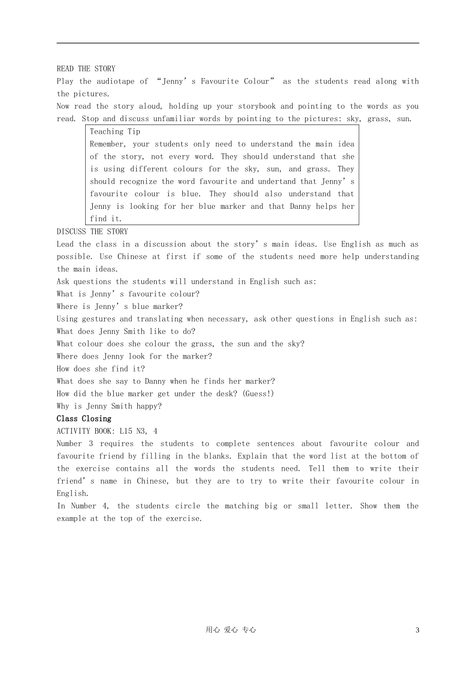 三年级英语上册 Unit 2 Lesson 15Jenny’s favourite colour教案1 冀教版_第3页