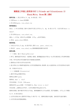 三年级英语上册 Unit 2 Lesson 13Black white and brown教案2 冀教版