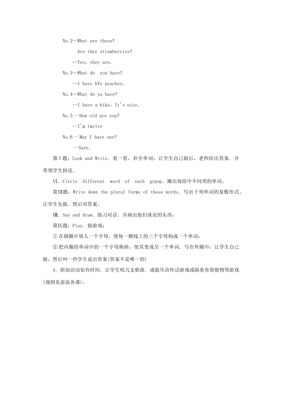 三年级英语上册 Unit 2 How Are You教案2 陕旅版-陕旅版小学三年级上册英语教案_第3页