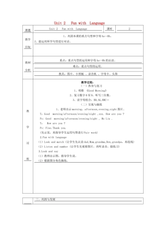 三年级英语上册 Unit 2 Fun with  Language教案设计 广州版-广州版小学三年级上册英语教案