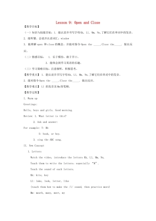 三年级英语上册 Unit 2 Friends and Colours Lesson 9 Open and Close教案 冀教版（三起）-冀教版小学三年级上册英语教案
