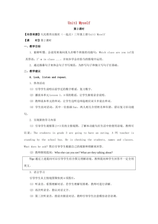 三年级英语上册 Unit 1《Myself》（第2课时）教学设计 人教新起点-人教新起点小学三年级上册英语教案